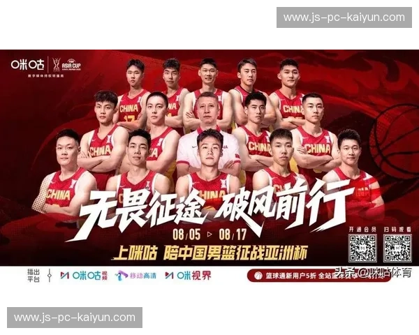 热血突围与跨界交响：中国男篮vs文莱，这不仅是一场胜负，更是亚洲篮球的野心重塑